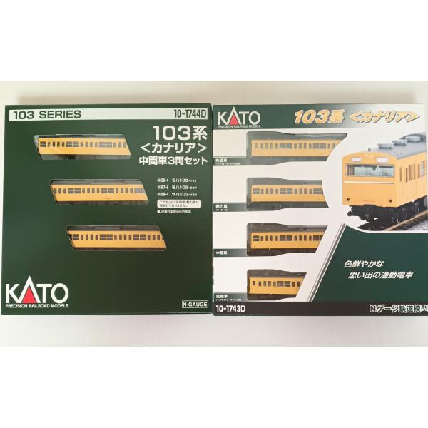 KATO 103系カナリア Nゲージ 10-1743D 10-1744D カトー（KATO） KATO 10-1743D 103系<カナリア> 4両セット +10-1744D
