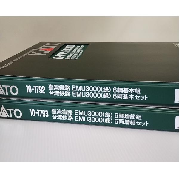 KATO 10-1792 KATO 台湾鉄路EMU3000(緑)　6両基本セット + 10-1793 増結セット カトー Nゲージ