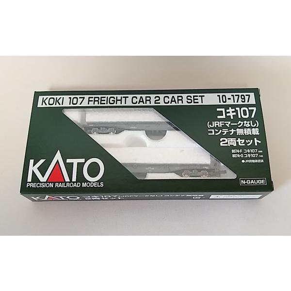 KATO 10-1797 コキ107 JRFマークなし コンテナ無積載 2両セット　カトー Nゲージ　貨車