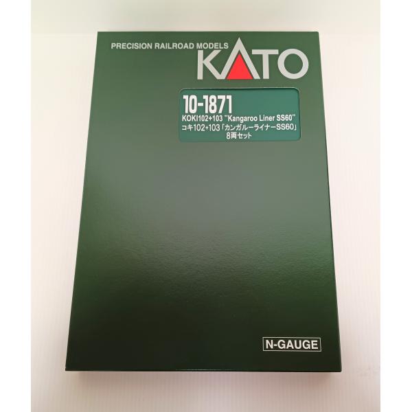 KATO 10-1871 コキ102+103 カンガルーライナー SS60 ８両セット　カトー Nゲージ