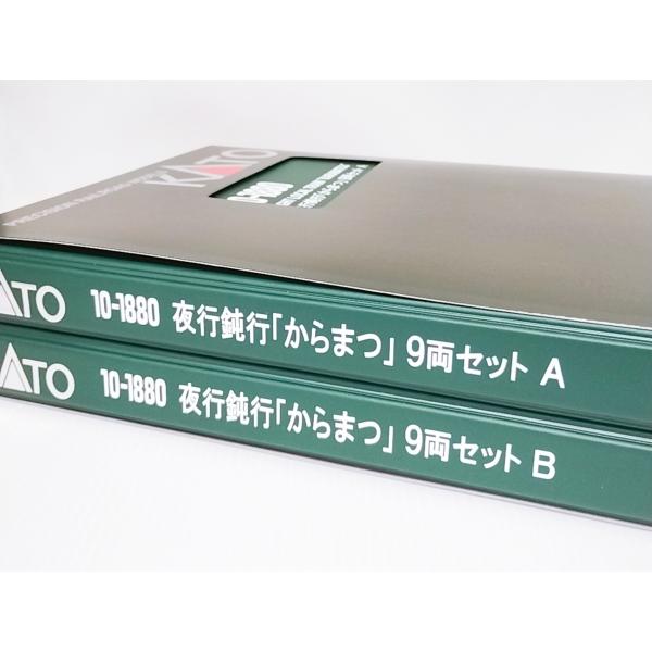 KATO 10-1880  国鉄 夜行鈍行「からまつ」A・B　9両セット 　カトー　Ｎゲージ