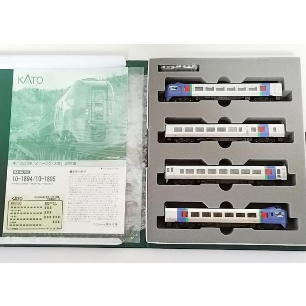 KATO 10-1895  キハ283系「オホーツク・大雪」4両セット＜遠軽・北見・美幌＞ カトー Ｎゲージ