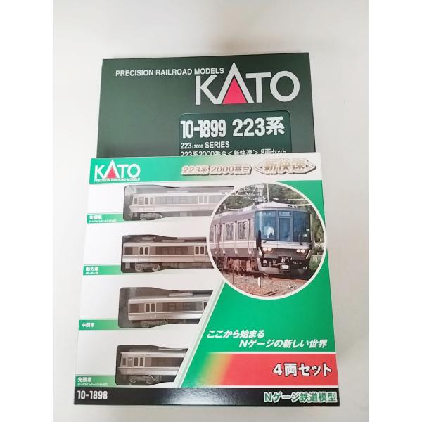 カトー KATO 10-1898 223系2000番台 新快速 8両セット +10-1899 カトー KATO 10-1898 223系2000番台 新快速 8両セット +10-1899