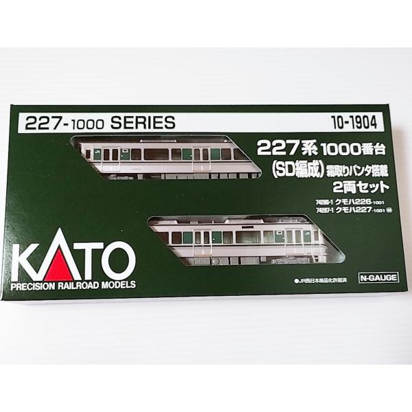 KATO 10-1904 227系1000番台(SD編成) 2両セット カトー Ｎゲージ