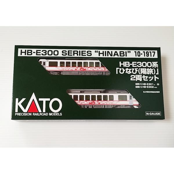 マイクロエース KATO 10-1917 HB-E300系「ひなび」 2両セット カトー N