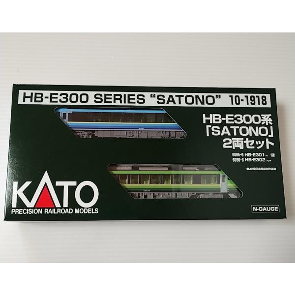 KATO  10-1918 HB-E300系「SATONO」 2両セット　カトー Nゲージ