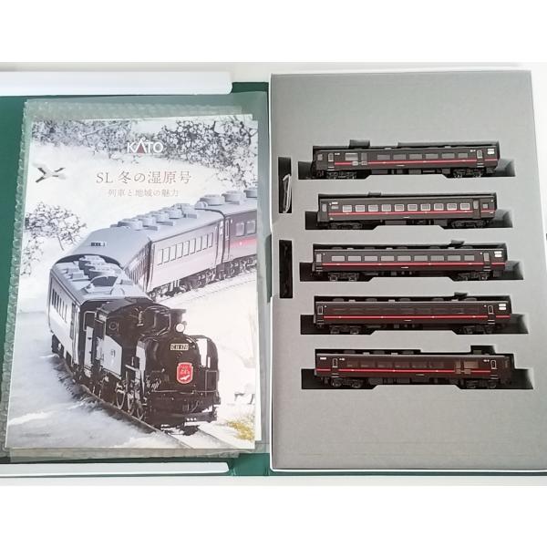 KATO 10-1957 14系500番台　SL冬の湿原号 5両セット  カトー Ｎゲージ