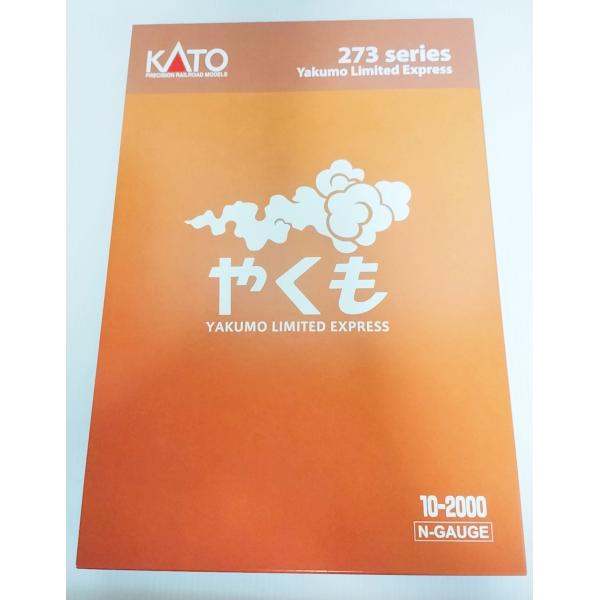 KATO 10-2000  JR 273系「やくも」　8両セット  カトー Nゲージ