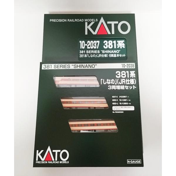カトー（KATO） 10-2037 381系「しなの」(JR仕様) 6両基本セット+ 10