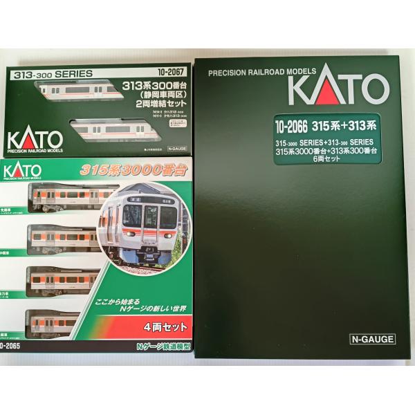 KATO 10-2065 315系3000番台 4両 + 10-2066  315系3000番台+313系300番台 6両 +10-2067 313系300番台(静岡車両区) 2両増結 カトー Ｎゲージ