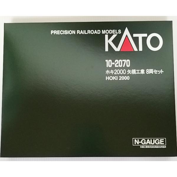 KATO 10-2070 JR ホキ2000 矢橋工業 8両セット 　カトー　Nゲージ