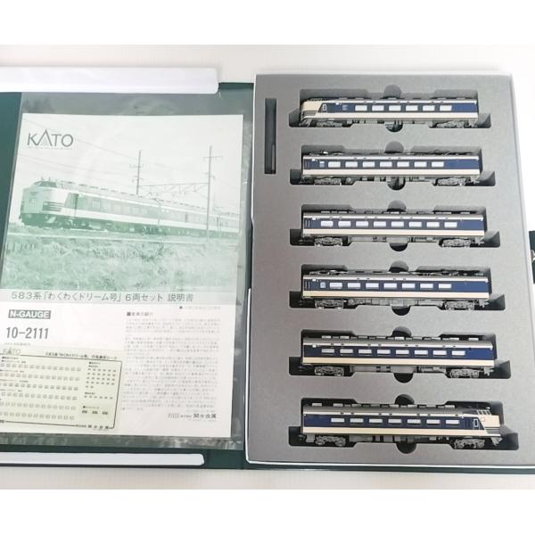 【希少新品】10-2111 KATO 583系「わくわくドリーム号」6両セット① KATO鉄道模型オンラインショッピング 583系「わくわくドリーム号」 6両