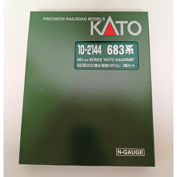 KATO 10-2144  683系2000番台「能登かがり火」 3両セット　カトー　Nゲージ