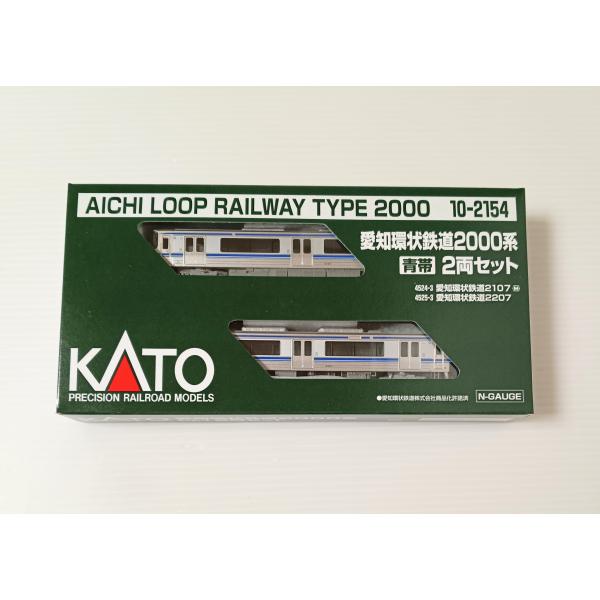 KATO 10-2154 愛知環状鉄道2000系  青帯 ２両セット カトー　Ｎゲージ