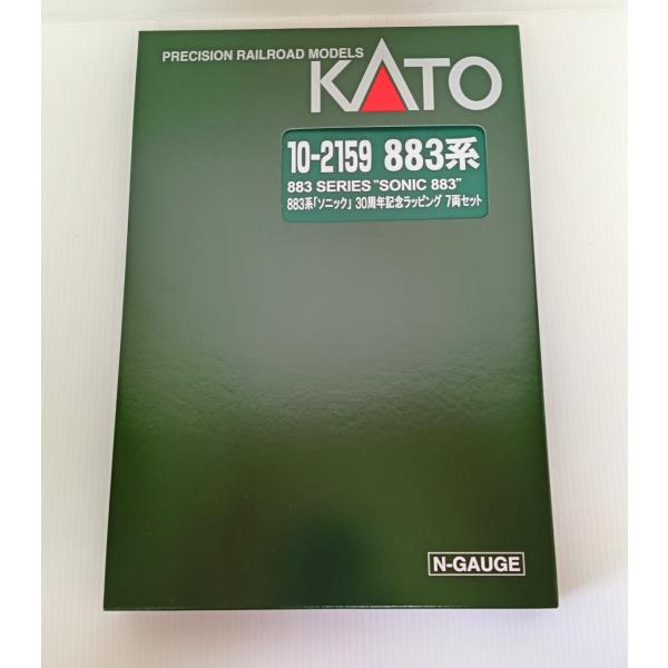 カトー（KATO） KATO 10-2159 883系「ソニック」 30周年記念ラッピング