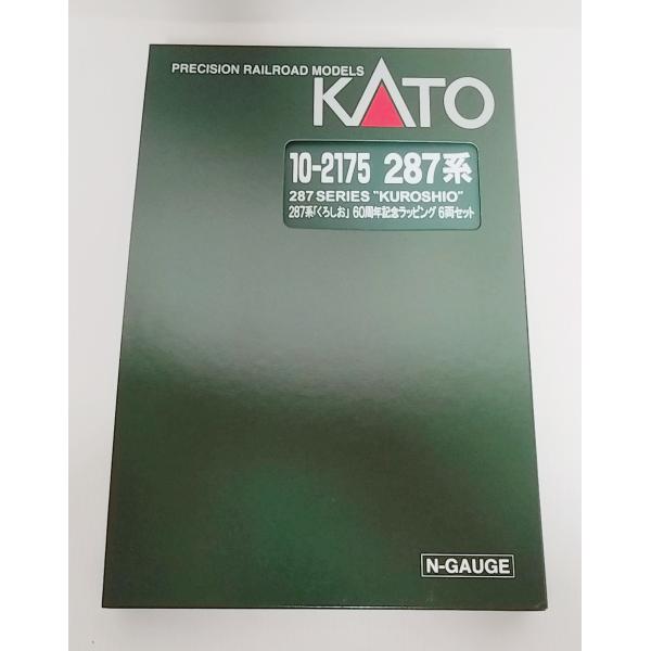 itchifuji124_kato-10-2175