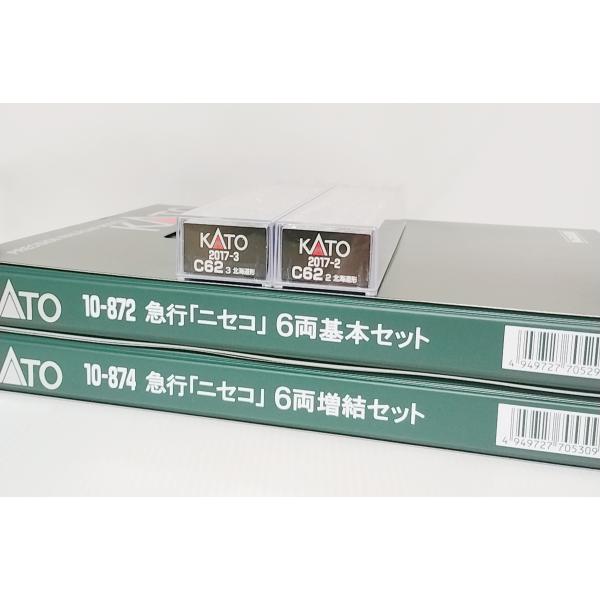 カトー（KATO） KATO 10-872 急行「ニセコ」 6両基本セット + 10-874