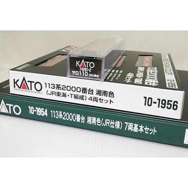 KATO 10-1954 113系2000番台　湘南色(JR仕様)7両基本 +10-1956 JR東海T編成４両 +74261-2　サロ110-350