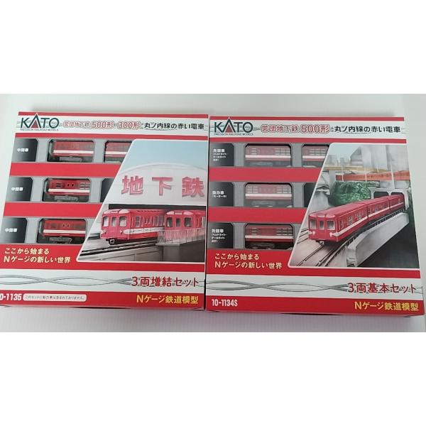 新品未使用✨KATO 10-1109 営団地下鉄500形 300形 6両セット KATO 10-1109 営団地下鉄丸ノ内線500・300形6両セット 10-1109_ka_2012.jpg