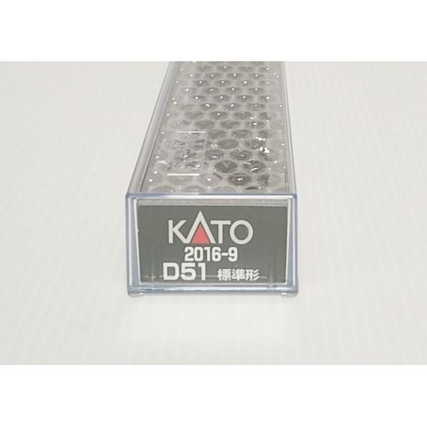 KATO 2016-9 D51標準形　カトー Nゲージ　蒸気機関車