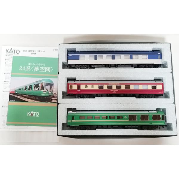 鉄道模型 KATO HO-3-522 itchifuji124_kato-3-522