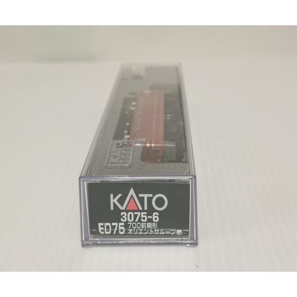カトー（KATO） KATO 3075-6 ED75 700 前期形 オリエントサルーン色 N