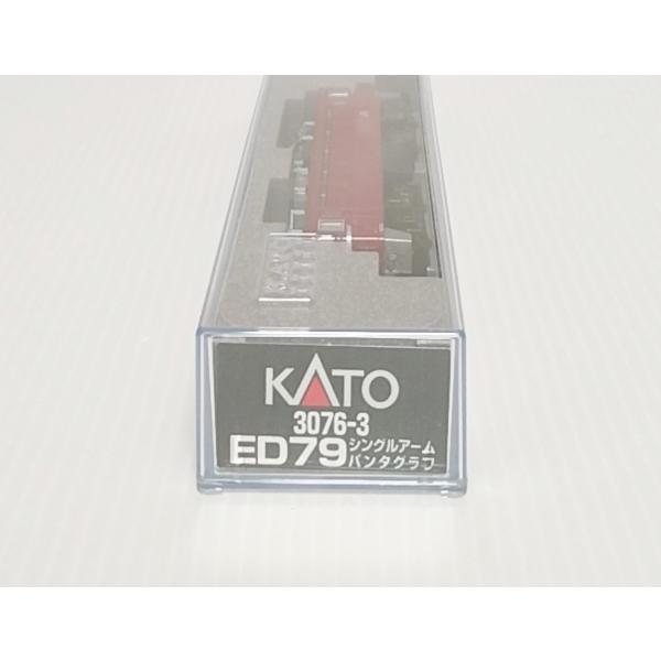 KATO 3076-3   ED79 シングルアームパンタグラフ カトー　Nゲージ 電気機関車