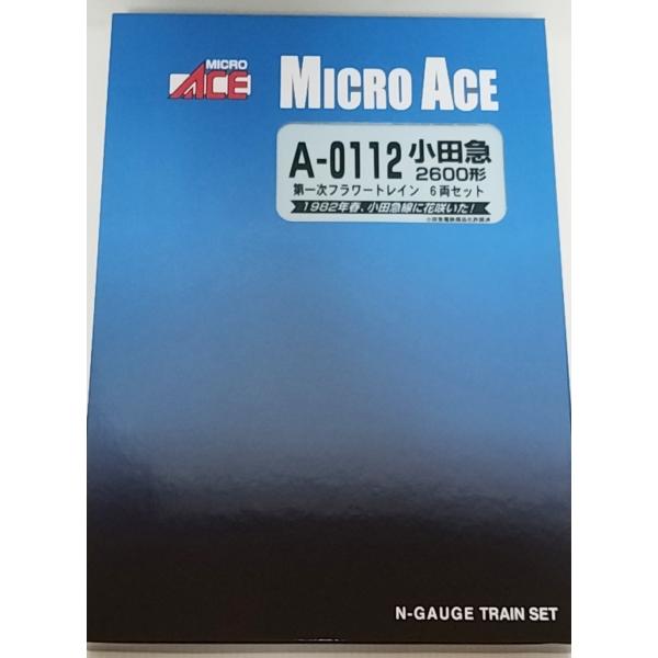 マイクロエース A0112 小田急2600形 第一次フラワートレイン 6両セット