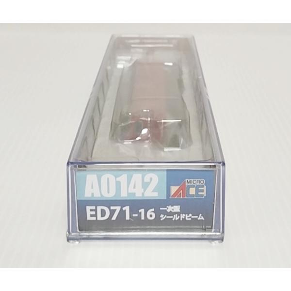 Nゲージ　ED71-16 一次型 シールドビーム [A0142] Amazon | マイクロエース Nゲージ ED71-16 一次型 シールド