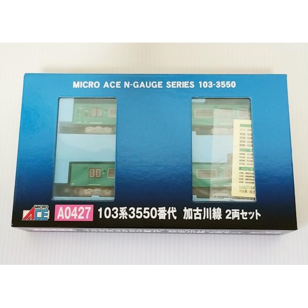 マイクロエース A0427 103系3550番代 加古川線 2両セット MICROACE  Ｎゲージ