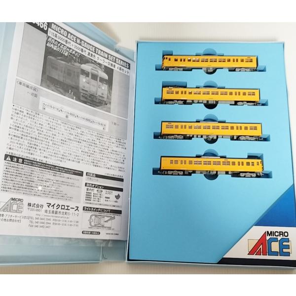 マイクロエース A0466 115系 3000番代 + 3500番代 濃黄色 クーラー交換