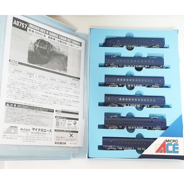 マイクロエース A0757 南海 50000系 更新車（台車交換）６両セット MICROACE N