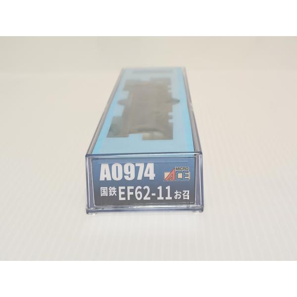 マイクロエース  A0974  国鉄EF62-11 お召　 microace　Nゲージ