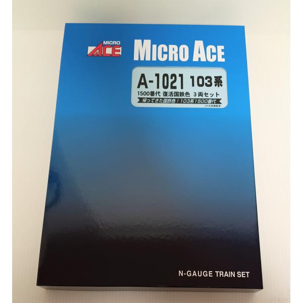 マイクロエース A1021 103系1500番代 復活国鉄色 3両セット　MICROACE　Ｎゲージ