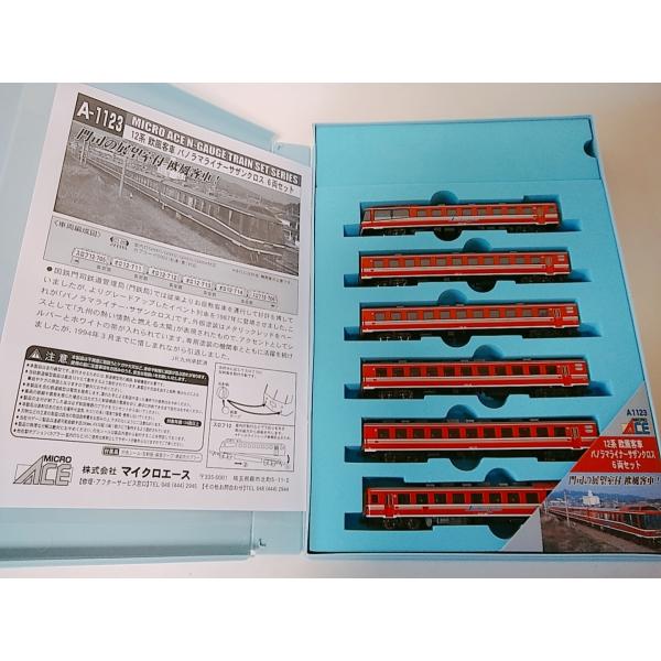 マイクロエース Nゲージ A-7560 6両セット 京急800形 リニューアル車貫通編成（815編成）が入線しました