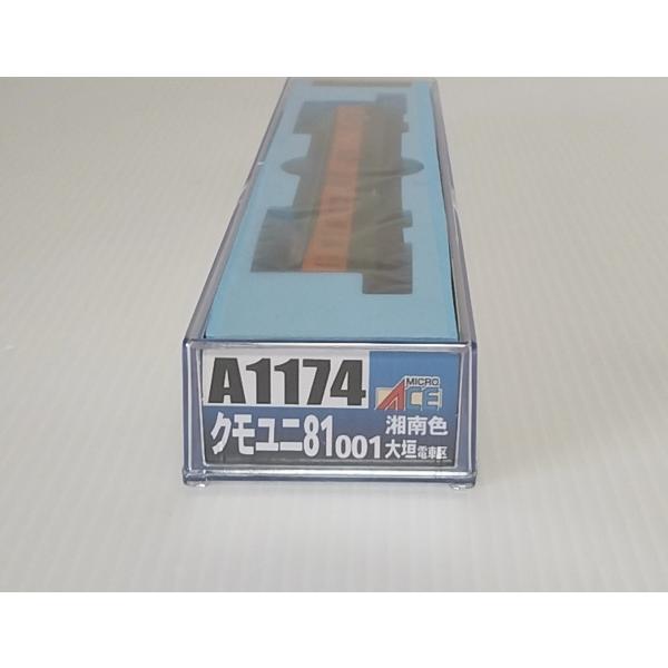 マイクロエース　A1174  クモユニ81 001 湘南色 大垣電車区　MICROACE　Nゲージ
