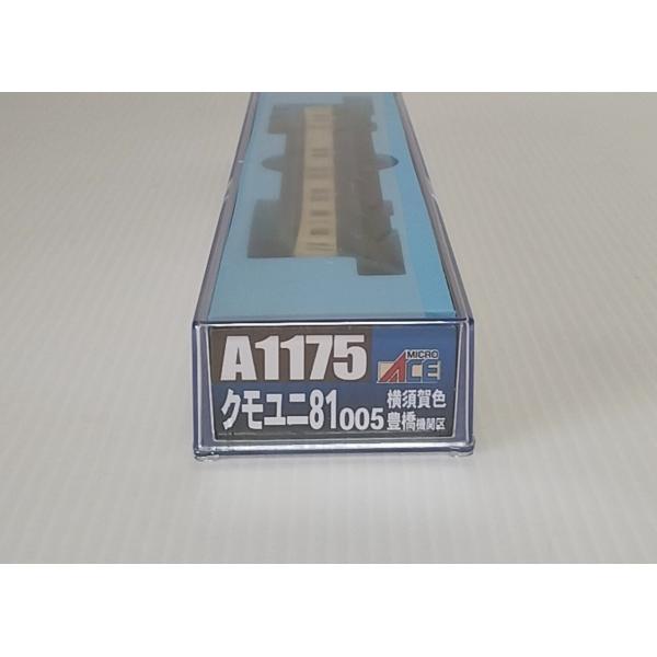マイクロエース　A1175 クモユニ81 005 横須賀色 豊橋機関区　MICROACE　Nゲージ