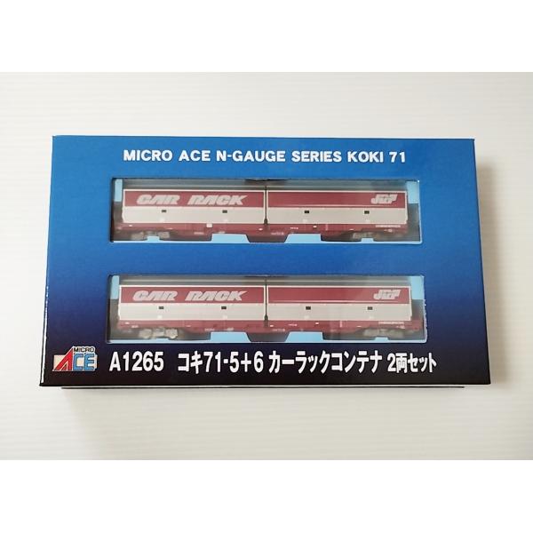 マイクロエース A1265 コキ71-5+6 カーラックコンテナ 2両セット