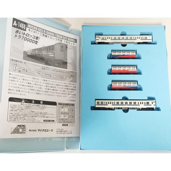 MICRO ACE A-0702 キハ47系 Nゲージ 4両セット MICRO ACE A-0702 キハ47系 Nゲージ 4両セット Amazon