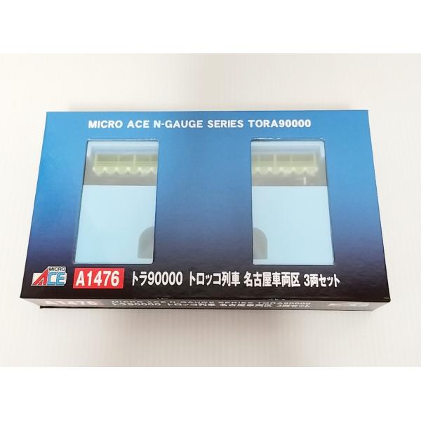 マイクロエース  A1476　トラ90000 トロッコ列車 名古屋車両区 3両セット MICROACE Nゲージ