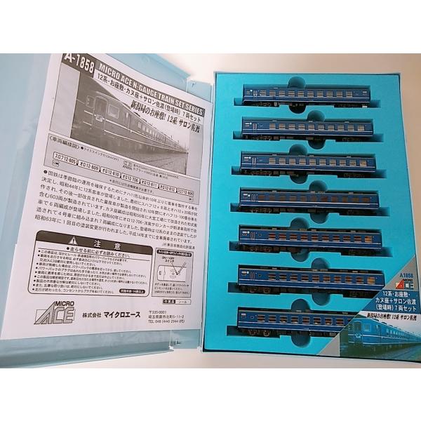 itchifuji124_micro-a1858