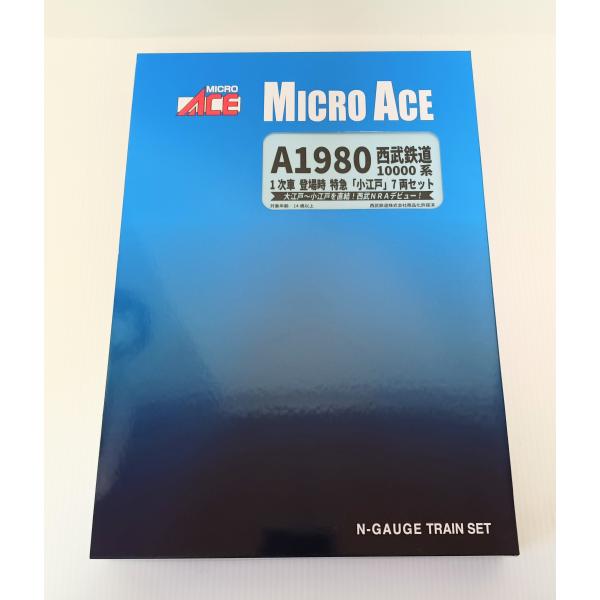 マイクロエース A1980  西武鉄道10000系 1次車 登場時 特急「小江戸」 7両セット　MICROACE　Ｎゲージ