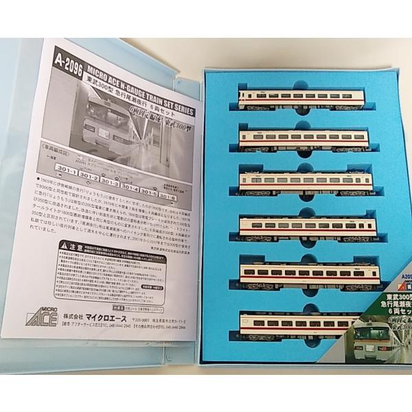 マイクロエース A2096 東武300型 急行尾瀬夜行 6両セット MICROACE N