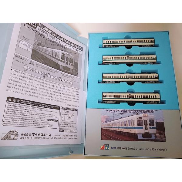 マイクロエース A2188 小田急 5000形(5200形) シールドビームヘッド