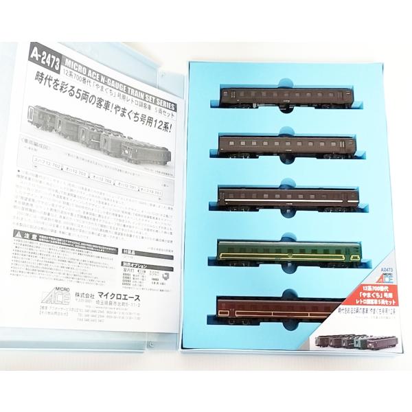 マイクロエース A2473 12系700番代「やまぐち」号用レトロ調客車 5両セット  MICROACE Ｎゲージ