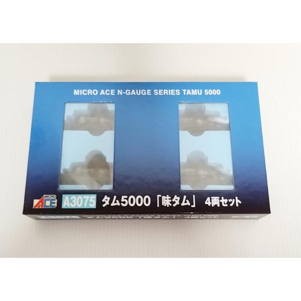 マイクロエース タム5000 味タム マイクロエース】タム5000形（味タム）2025年5月発売 | モケイテツ