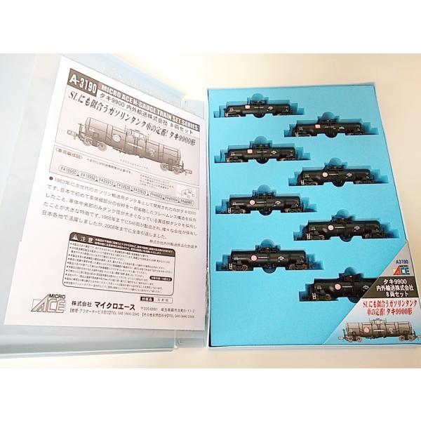 マイクロエース A3190 タキ9900 内外輸送株式会社 8両セット MICROACE