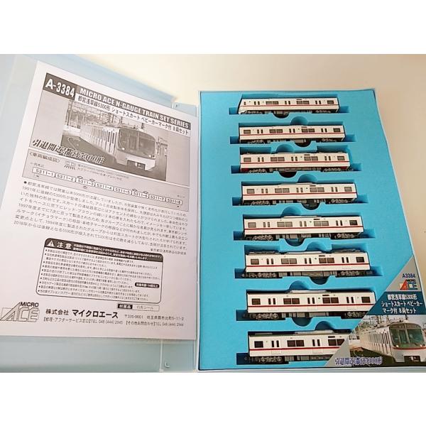 マイクロエース 都営浅草線5300形 ショートスカート ベビーカーマーク付 都営浅草線5300形ショートスカート・ベビーカーマーク付きが入線