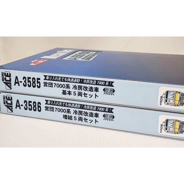 マイクロエース A3585 営団7000系 冷房改造車 基本 5両 セット + A3586 増結５両 セット  MICROACE Ｎゲージ