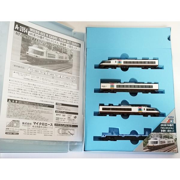 マイクロエース A3954  485系700番代「 NO.DO.KA」登場時 3両セット MICROACE Ｎゲージ